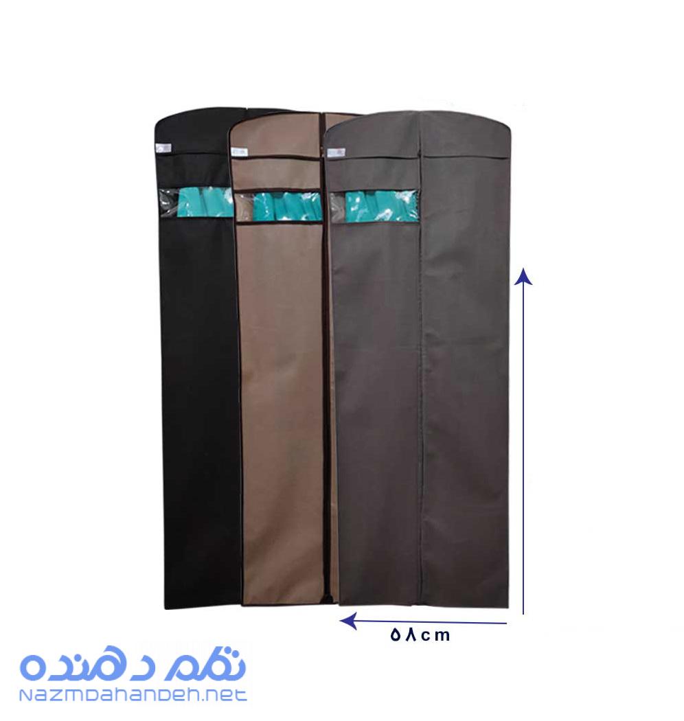 کاور لباس کاور لباس